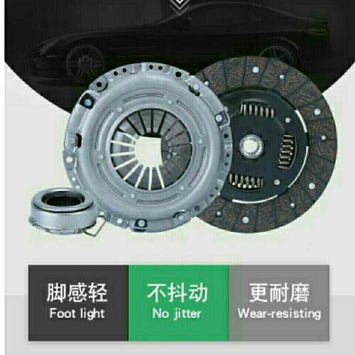 东风小康C312567离合器压