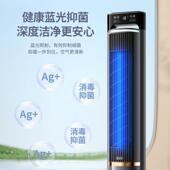 新款 家电音风扇小用空调静音水冷FKL ML12循力环扇摇头遥控语大风