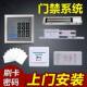 电子门璃禁系1双门电插统锁磁力锁刷卡机密码 玻门门禁一体门禁套