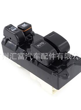 电84820-484820-42260适用00-05年丰田荣放玻璃于升降器开关动车