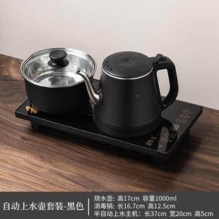 20986*37cm自动电茶机机炉单炉c主20*37m茶桌镶嵌式适配智速单个
