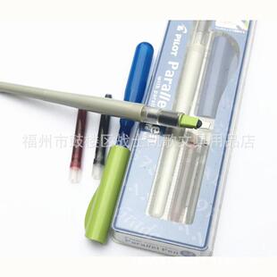 百乐平行笔等线笔鸭嘴排笔笔藏文笔黑字体197书写笔