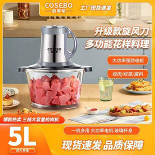 绞肉机玻璃家用大容加厚玻璃量电动碎理菜多功能料馅机蒜泥辣直椒