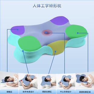 新芯款零空压力护双弧枕颈枕太记忆棉枕头舒高适支撑慢回弹枕助睡