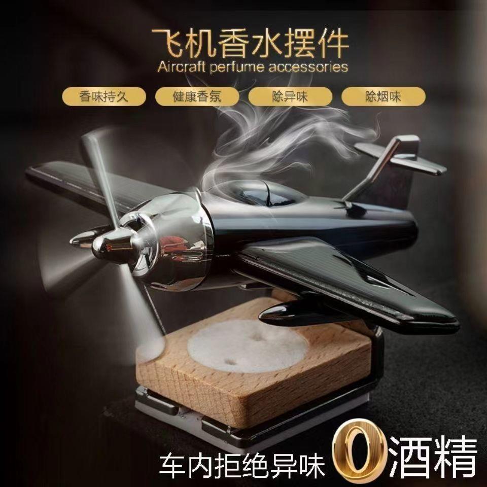 新款太阳能汽车摆件中控