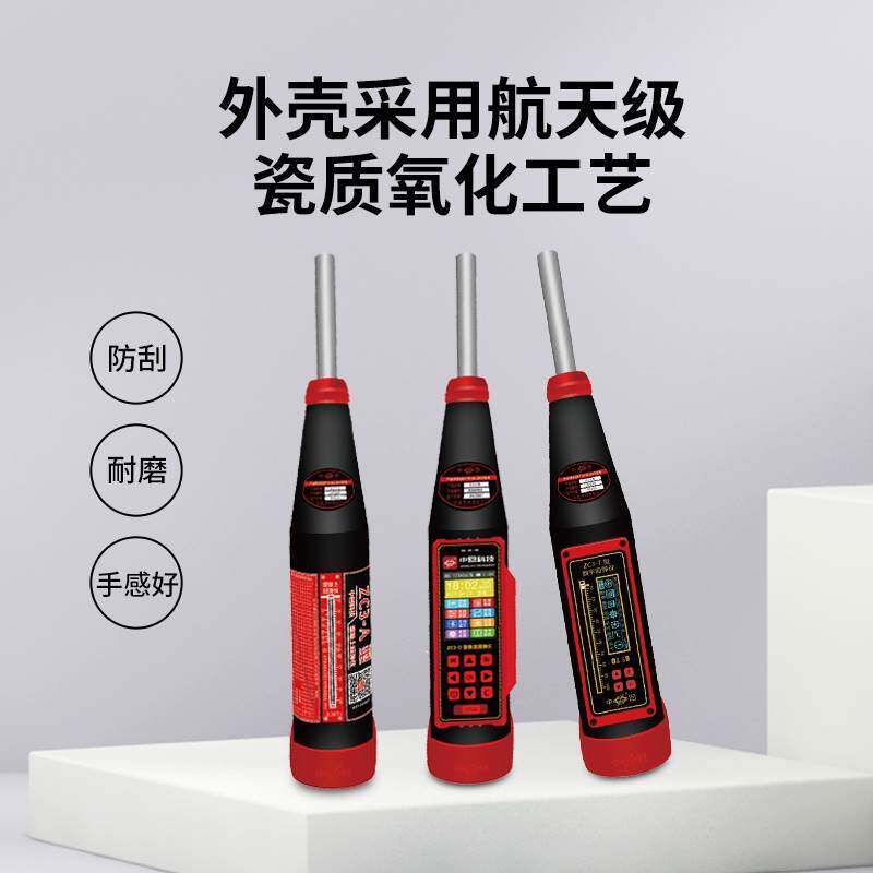 乐陵回弹仪混凝土强度检测仪抗压强度检测器机械数显回弹仪ZC3-A