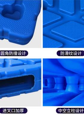 板鑫一托吹塑双面塑托仓库叉PKO车物流防潮垫塑胶卡盘板厂料家