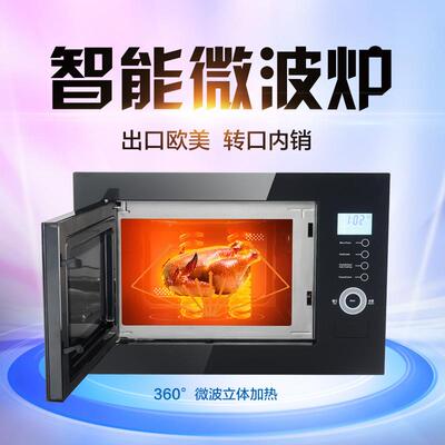 嵌入式不锈24301家体触摸微波炉蒸烤用箱微蒸烤立一钢体自动机