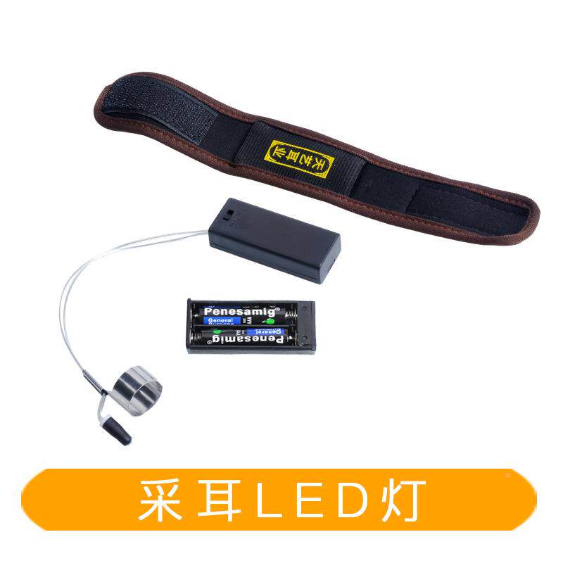第三干电池标准版采耳工具指灯拇专用掏专耳工具拇指代灯aamzd业