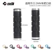 美国ODI山自行地车把防自行车双速降滑越野双锁环林道BMX竞速骑行