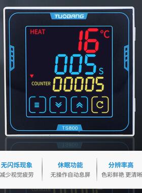 液晶温控T仪S温80器0度时间计数一体QQC带急停温控表烫金机烫画机