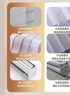 香格公里拉帘定制卧室客厅电动窗动帘办叶室手百帘香格里拉居家遮