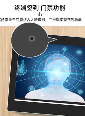 验室门牌实HX101-MP1.1寸触0摸屏子作业指导书智慧校园人脸识别电