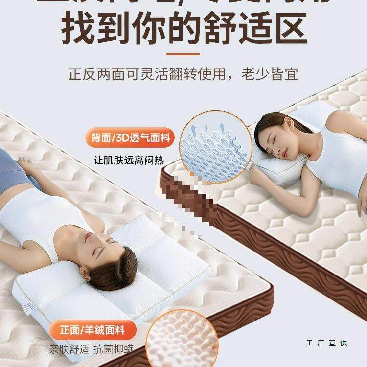 床垫椰161棕8垫羊天然棕榈硬垫子1.5米定制1绒.儿童腰床垫双面护