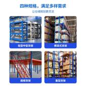 重货架定制仓库879厂横梁五金模具架工库式 房高位加厚仓型储托盘