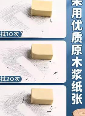 素描本ak4绘画本8速本16k美术生专用小生画画本80写美术学本图画