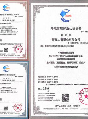 黑色网格田字盘免熏蒸次SPL板性出口塑料叉车托栈物流装一柜仓库