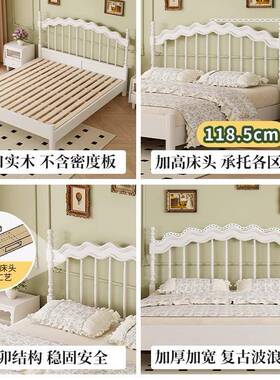 式实人木床白色温莎床奶油风1.8米1法.5m单复式古美gl08公主床小