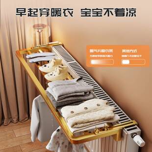暖气晾专架烘干衣片服收衣纳神器暖气管上方用置物23603497架家用