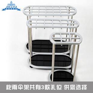 源头厂架家伞杰丽斯收纳6孔21孔置伞架桶挂折叠850伞雨伞架展架