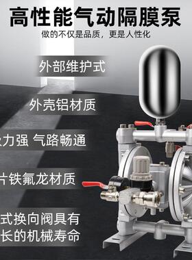 气动喷涂DKK机气刷动隔双膜泵油漆泵涂料喷涂泵输送印机油墨泵