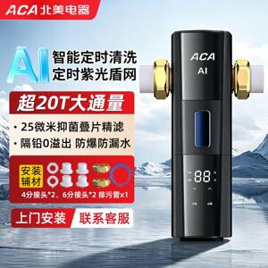 ACA北美电器全自动前置过