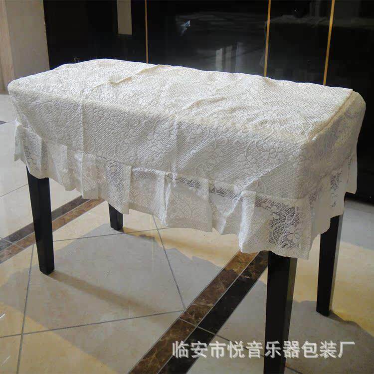 蕾丝钢凳钢琴罩单人双人凳罩琴子琴凳罩钢琴套JHH钢罩