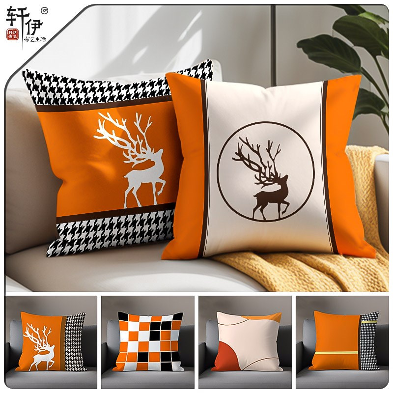 北欧橙色沙发抱枕m客厅床头靠垫车用软包高级感轻奢靠枕枕套