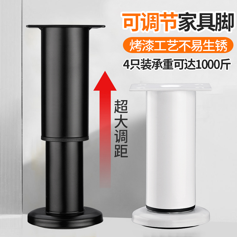免打孔可调节支撑l脚家俱脚沙发脚茶几柜脚床腿电视柜支撑柱加增