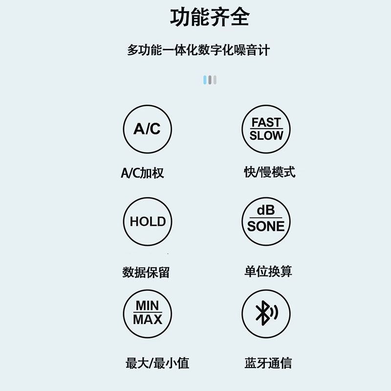 噪音计 分贝仪手持式噪声计噪音测试仪环境音R量测量仪充电款彩屏