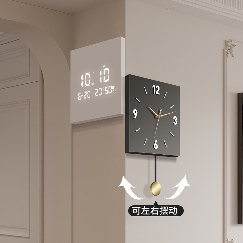 现代简约客厅电子屏时o钟带摇摆转角挂钟高级感双面钟表挂墙免打