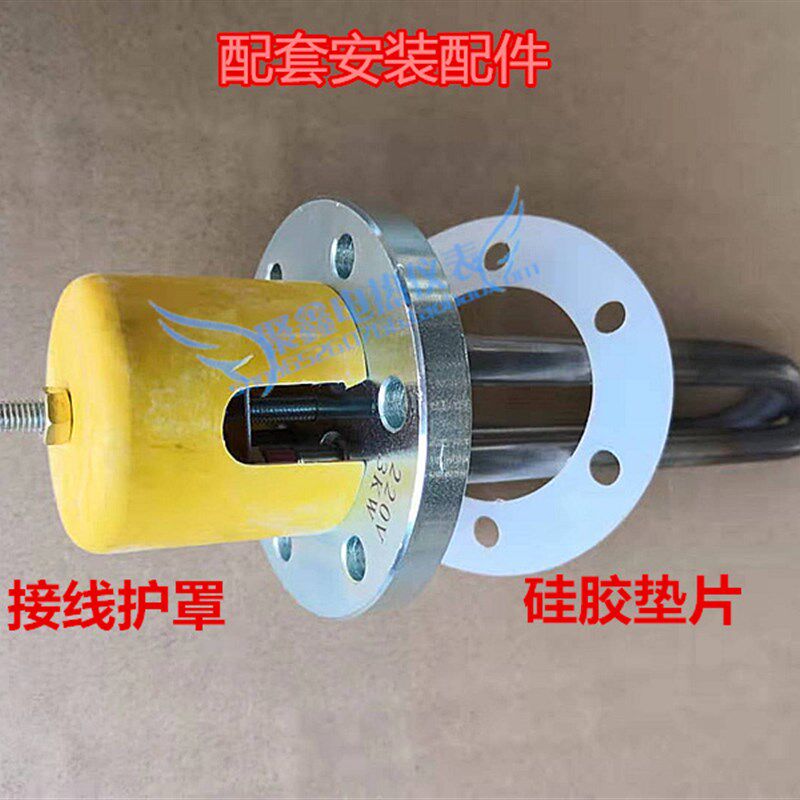直径90mm4孔6孔法兰电加热管30x4不锈钢锅炉烧水加热棒220v3 4 6k