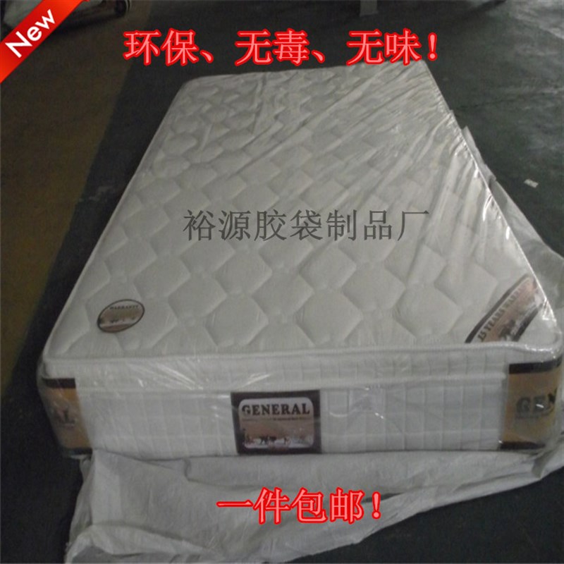 1.8米*2米床垫n包装袋大塑料袋大号加厚搬家袋子防潮防尘立体袋