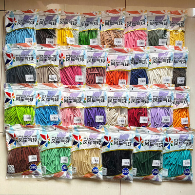 风车气球 260长条球魔术w编制造型乳胶汽球 街卖卡通石榴红沙滩白