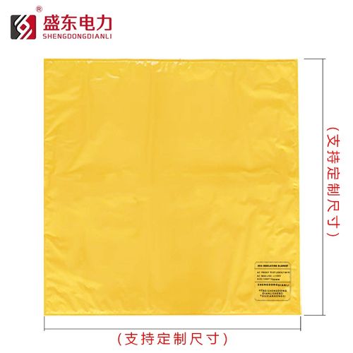 绝缘毯带电作业绝缘毯高o低压遮蔽盖布400V10KV电力维修防护毯电