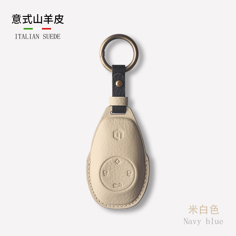 适用零跑T03g全包山羊皮车钥匙套c01简约C11壳23/24新款级扣t高档