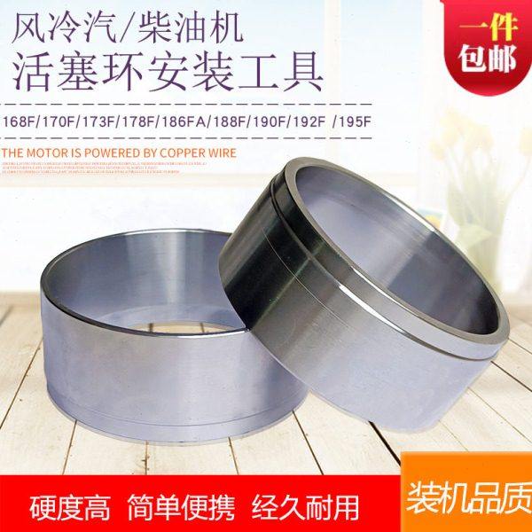 kt柴油机汽油发电机配件维修抽水泵微耕机 安装活塞环工具 套,五金/工具,发电机组零部件,淘宝优惠券,粉丝福利购,淘宝优惠卷