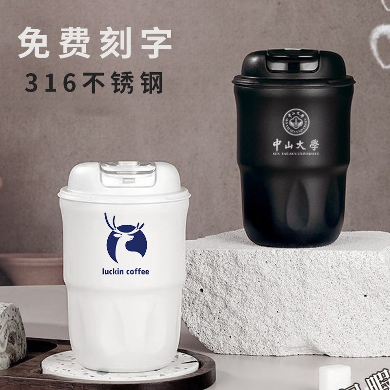 小号咖啡杯定制logo刻字礼z品杯子广告宣传活动赠品水杯印字订做