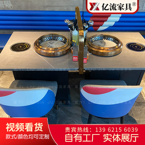 大理石下火烟净化烤涮无体智能一烟自助烤肉桌商用排锅店桌椅组合