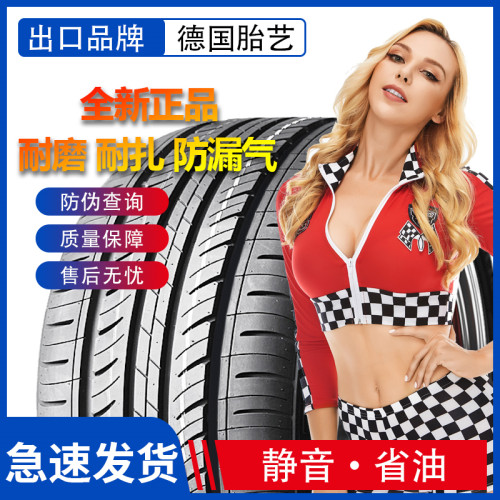 175R14C/LT 汽车轮菱适配胎五荣光面包车 加厚载重
