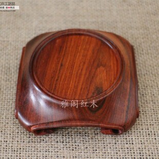 红木工艺品红酸枝天圆地座底座 盆景底方 实木底座壶紫砂 底座