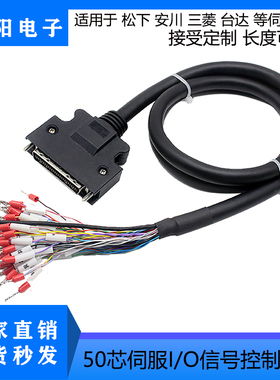 三菱MR-J4JEJ3-服马达驱动0IO信号控制线 MR伺J3CN1插头SCSI5器针