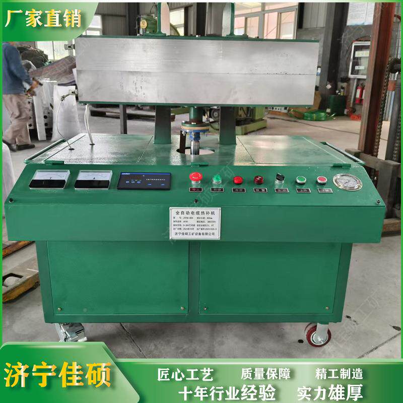JS-600电煤矿用缆芯线热补电机电缆线芯修补设备全自动控温缆热补