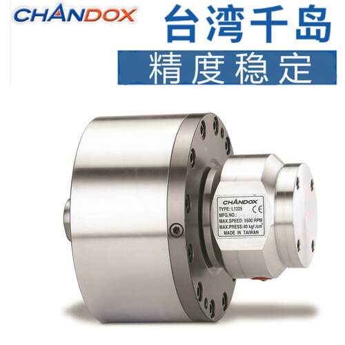 油缸L1225R中实油阀QQR压回转缸带止逆L00RL1530RL120235R