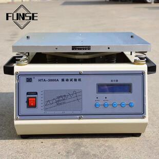 厂家pcb动小型振动台脱焊测FS-Z-50试机测假焊测试检调频招动频震