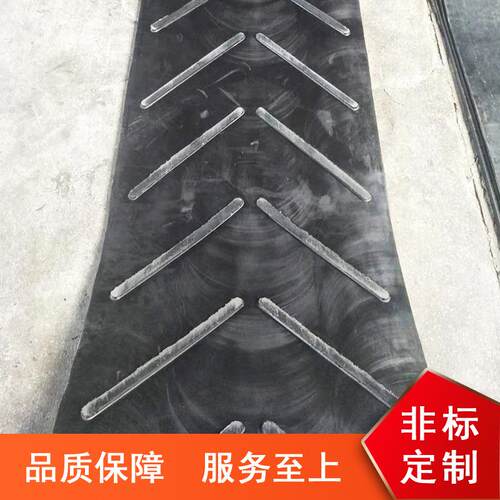 纹输送带带凸人字形输送GJM八字花爬坡传送带凹花尼龙橡胶环形带