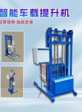 机车提升机垃圾车提桶倒料升降机智能桶翻载厂UIL家优惠