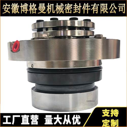 3342E无品牌/机械密封用泵机械密封42-TL/66-5机械密封