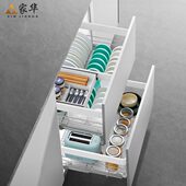 拉篮厨房橱柜白色304不锈钢双层抽屉式 调味拉蓝橱柜收纳碗碟碗篮