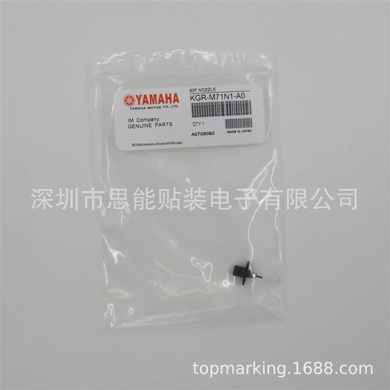 KV7-M71N2-A0X KGA-M71N2-A0X 9965 000 04761 吸嘴 62F 吸嘴